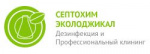 Септохим