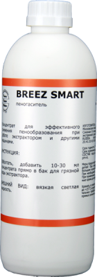 BREEZ SMART, пеногаситель, Бриз